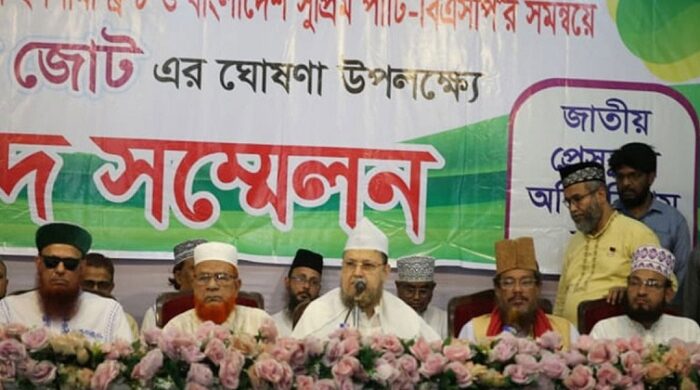 ৩ দলের সমন্বয়ে গঠিত হলো রাজনৈতিক জোট