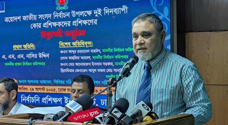 ত্রয়োদশ জাতীয় নির্বাচনে নতুন চ্যালেঞ্জ দেখছেন সিইসি