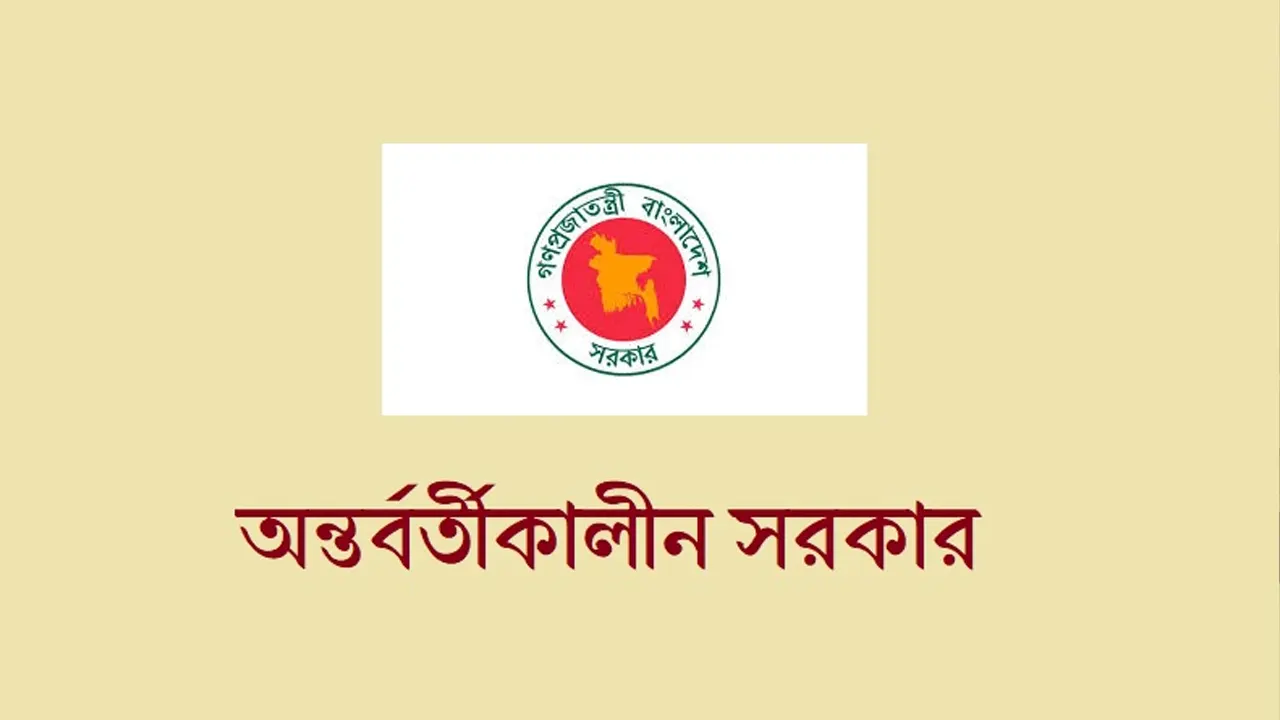 নুরের ওপর হামলায় জড়িত কোনো ব্যক্তি রেহাই পাবে না: অন্তর্বর্তী সরকার