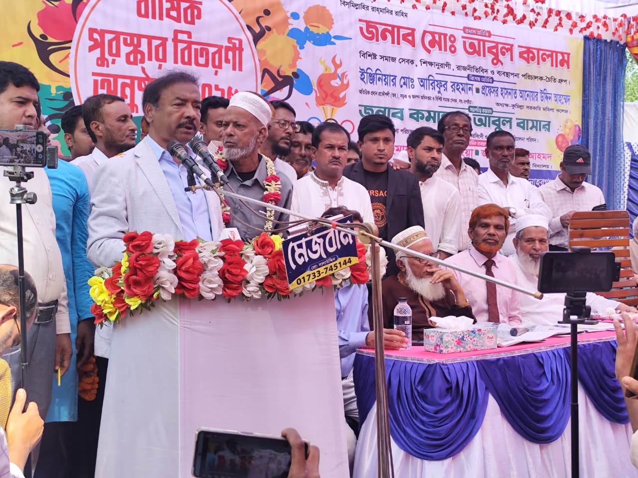 আপনারা উপযুক্ত শিক্ষক নিয়োগ দিবেন তাহলে তারা উপযুক্ত ছাত্র তৈরি করে দিবে: মোঃ আবুল কালাম