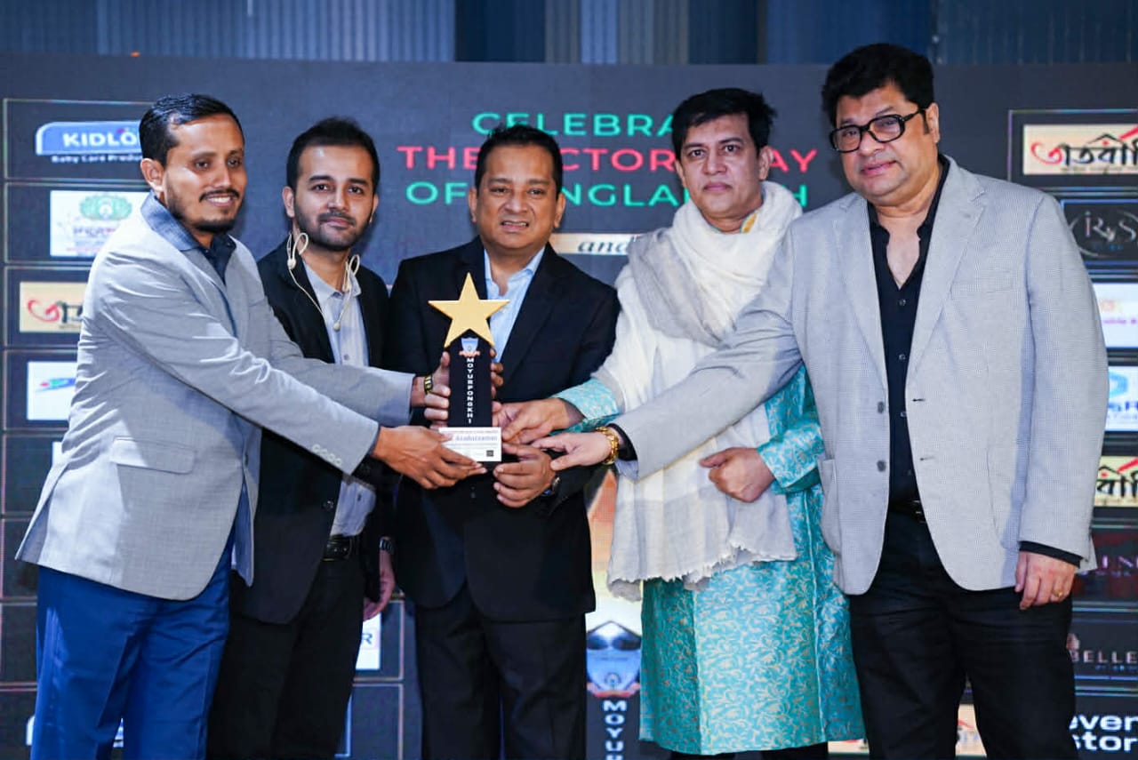 বিজয়ের মাসে ‘ময়ূরপঙ্খী স্টার অ্যাওয়ার্ড’ জমকালো আয়োজনে অনুষ্ঠিত