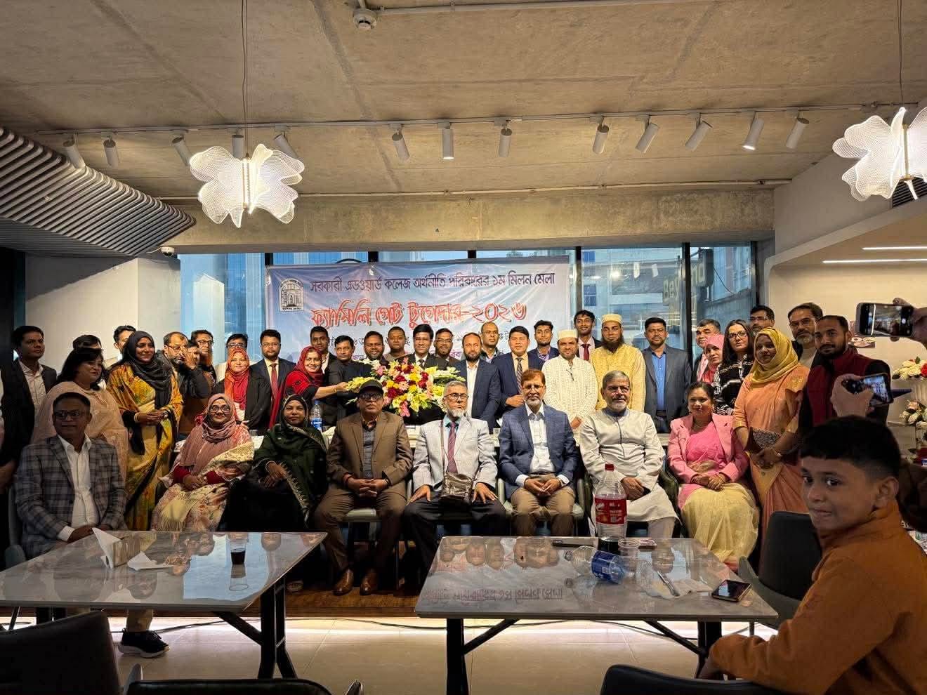 সরকারী এডওয়ার্ড বিশ্ববিদ্যালয় কলেজ এর অর্থনীতি বিভাগের ফ্যামিলি গেটটুগেদার অনুষ্ঠিত