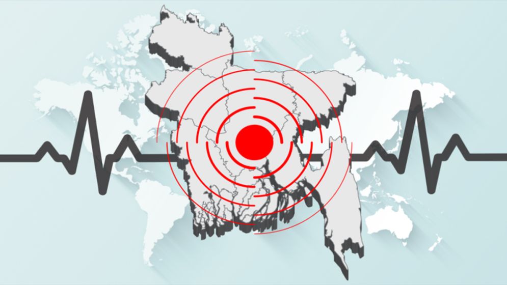 রাজধানীসহ আশপাশের এলাকায় মৃদু ভূমিকম্প
