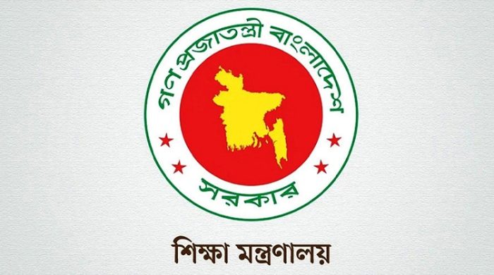 এমপিওভুক্ত শিক্ষকদের বদলির আবেদন শুরু