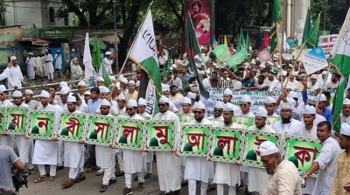 রাজধানীতে জশনে জুলুস ও আন্তর্জাতিক শান্তি মহাসমাবেশ