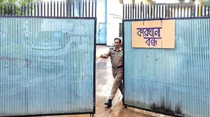 সাড়ে তিন বছরে বন্ধ ২৮৭ পোশাক কারখানা, কর্মহীন পৌনে ২ লাখ