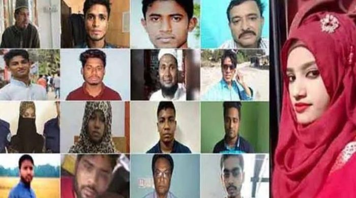 নুসরাত হত্যা মামলায় দুজনের ফাঁসি, ৪ জনের যাবজ্জীবন