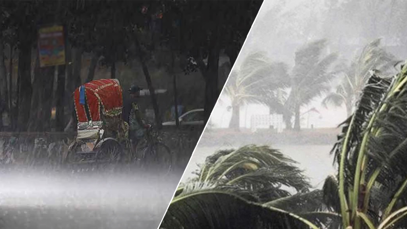 দাপটে থাকবে বজ্রসহ বৃষ্টি, ভারী বর্ষণ নিয়ে নতুন বার্তা